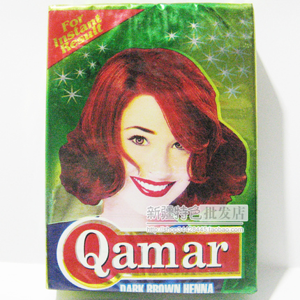 10 Pakistan QAMAR Coffee color pure natural sea That plant dyeing and hair pink nail grass flowers cover white hair