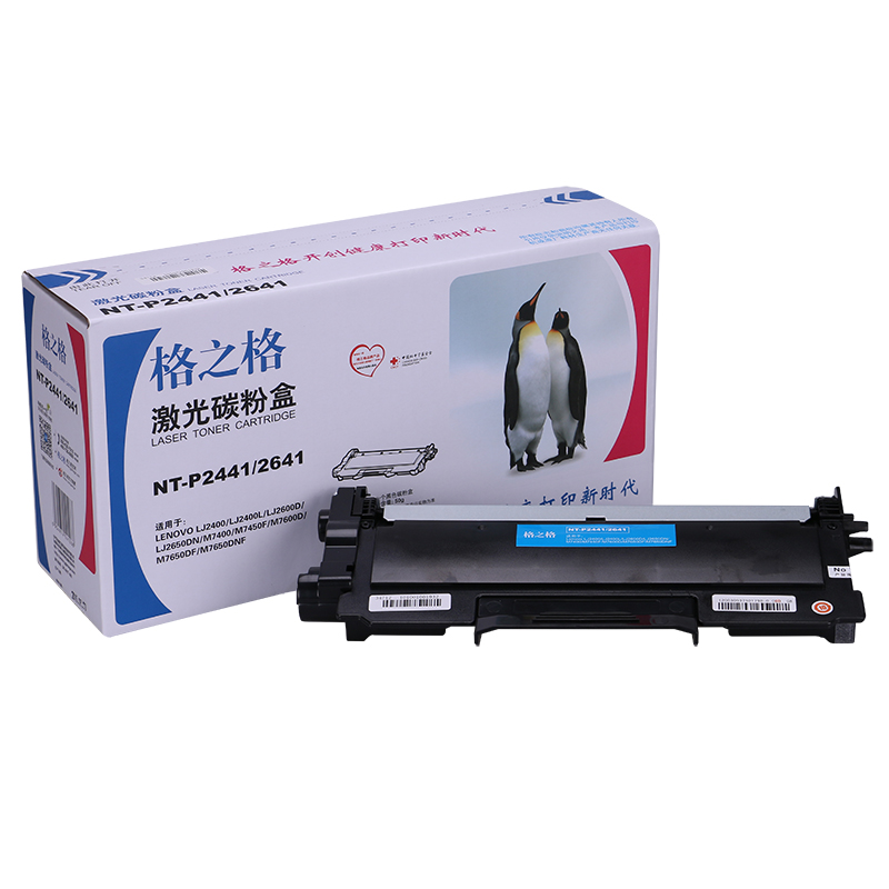Ge Zhige LT2441 LT2641 powder box for Lenovo LJ2400 M7400 M7450F M7650DF