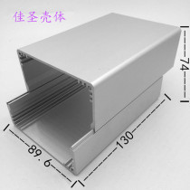 Aluminum alloy housing shielded box power amplifier shell case diy box meter power shell aluminum case aluminum case 90x74