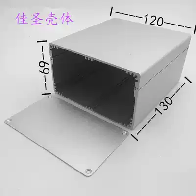 Aluminum alloy shell aluminum extrusion material aluminum shell aluminum box mobile power supply circuit board box diy instrument main shell 120x69