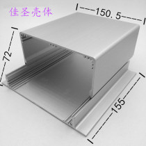 Aluminium shell Customized housing shell aluminium alloy housing lithium battery case power converter meter box diy150x72
