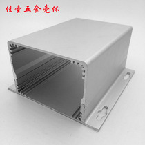 Power amplifier box aluminum alloy housing lithium battery power supply case aluminum case aluminum case aluminum case aluminum case shell 120X65