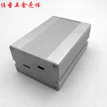 Aluminum alloy shell meter case lithium battery housing circuit board case aluminum case aluminum case diy power amplifier shell 71x45