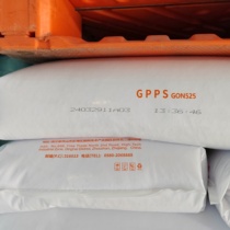 GPPS Zhejiang GON525 Stationery products Household appliances Daily necessities such as disposable knives and forks etc.