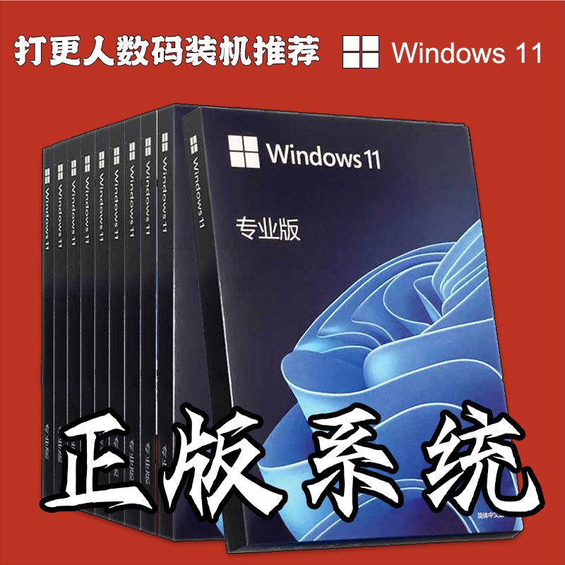 打更人数码