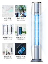 7149元包邮 GREE 格力 KFR-72LW/NhZaB3W 变频 立柜式空调 3匹