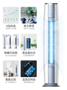 7149元包邮 GREE 格力 KFR-72LW/NhZaB3W 变频 立柜式空调 3匹