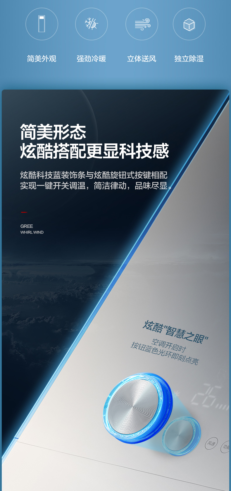 烟台格力空调家用柜挂机 承接大型工程除湿保证，价格优惠