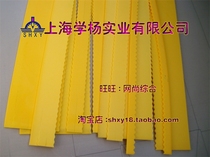 Yellow Wave Sponge Notched Ditch Mother Round Die Knife Material Sulcus High Bomb Rubber Strip Carton Die Cut Consumable SHXY