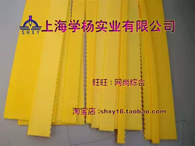 Yellow wave sponge slotted groove female round die knife material groove high elastic rubber strip carton die cutting consumables SHXY
