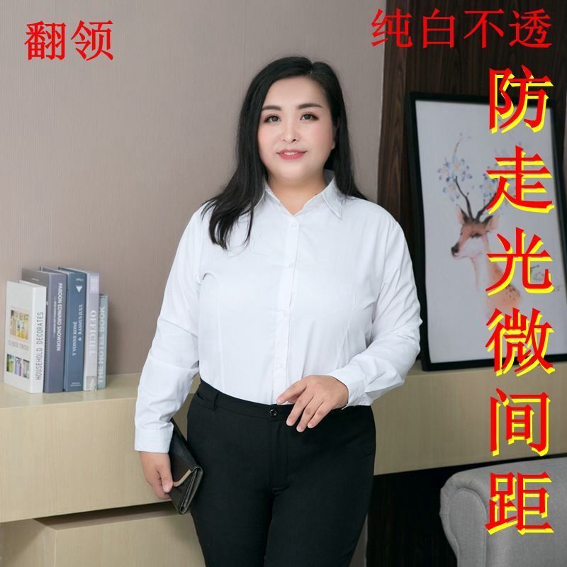 大码内搭 超大码女衬衫200斤胖mm职业女衬衫长袖舒适免烫不缩水翻领v领 Other