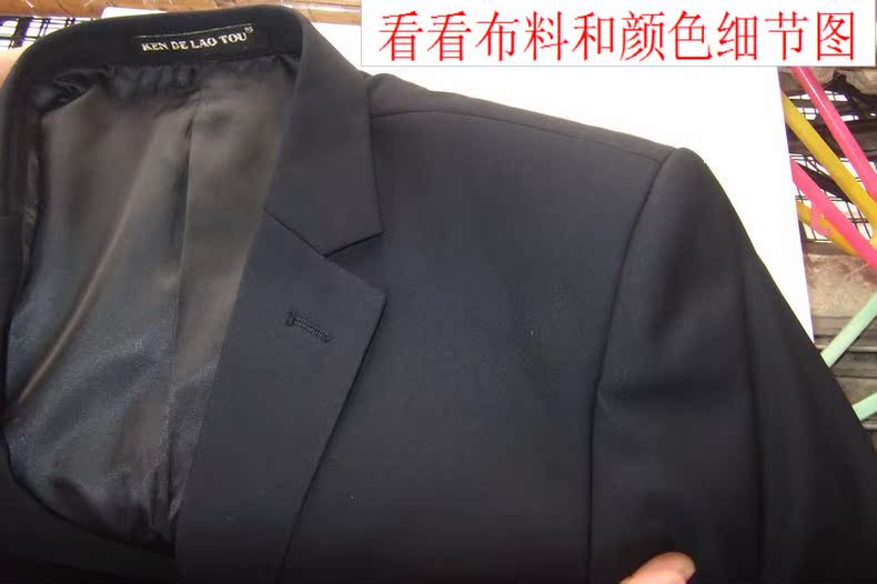 Costume homme en laine pour Quatre saisons - Ref 1562850 Image 48