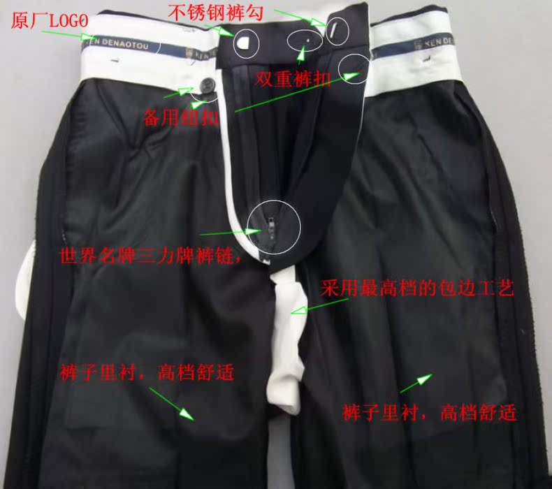 Costume homme en laine pour Quatre saisons - Ref 1562850 Image 73