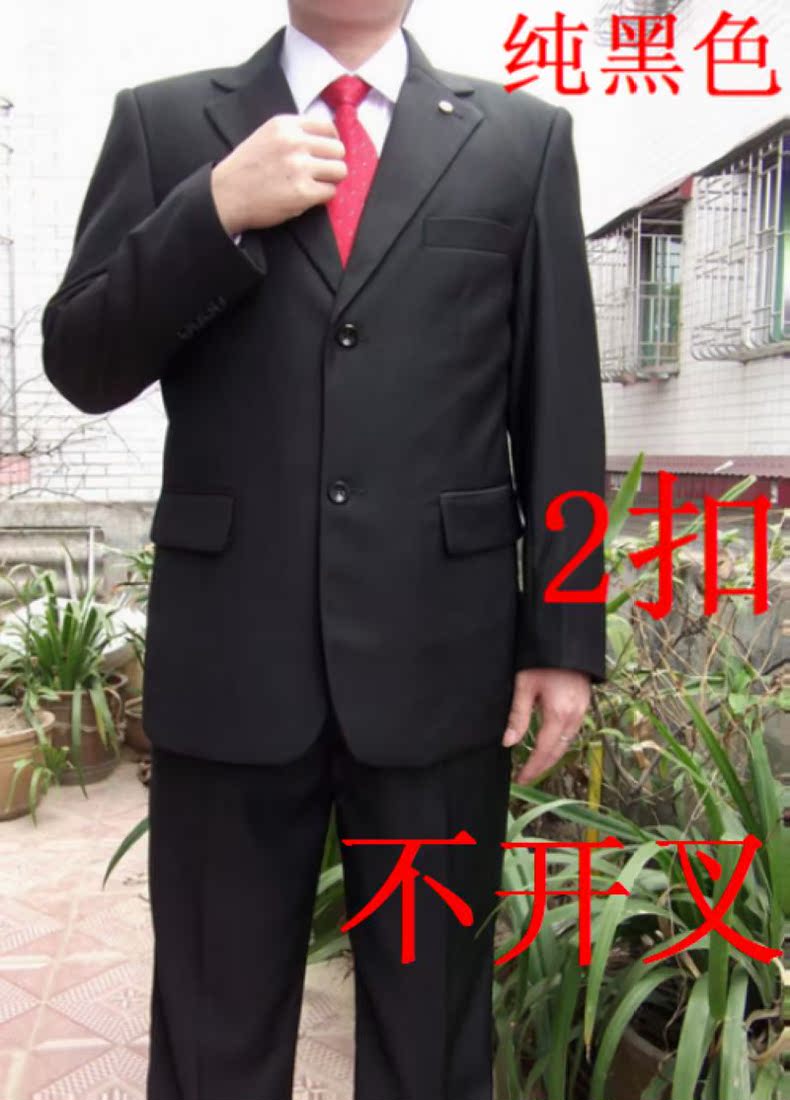 Costume homme pour Quatre saisons - Ref 1579036 Image 11