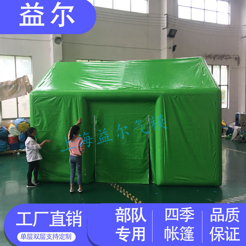 Military Military-industrial Military Emergency Command Anti-Cold Tent Outdoor Field Construction Engineering Site Civil Medical Inflatable Tent