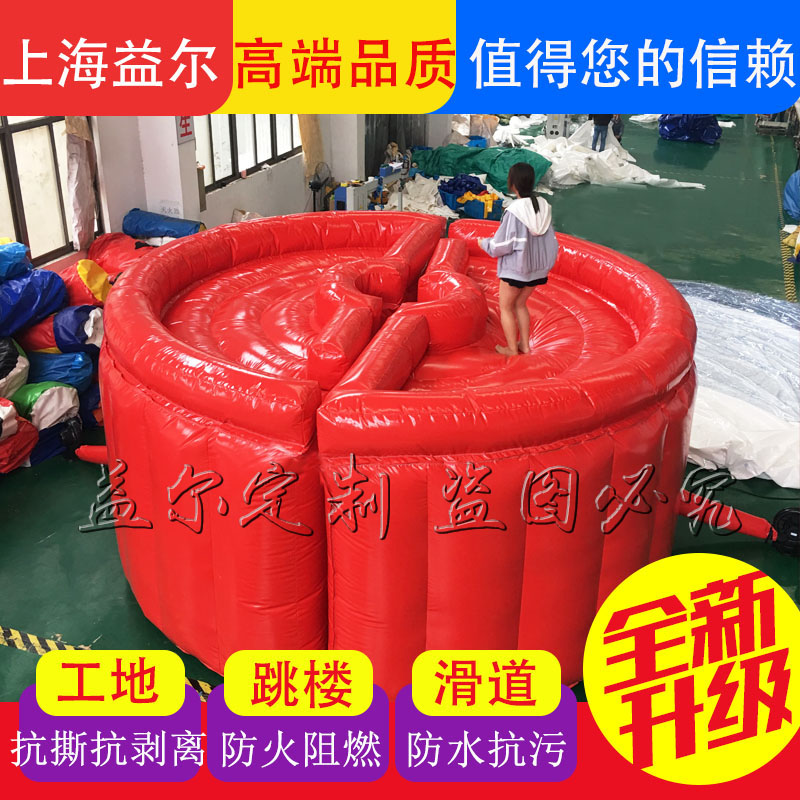 High-altitude construction operation protection air cushion High-altitude fall site safety jump protective pad Round air cushion customization