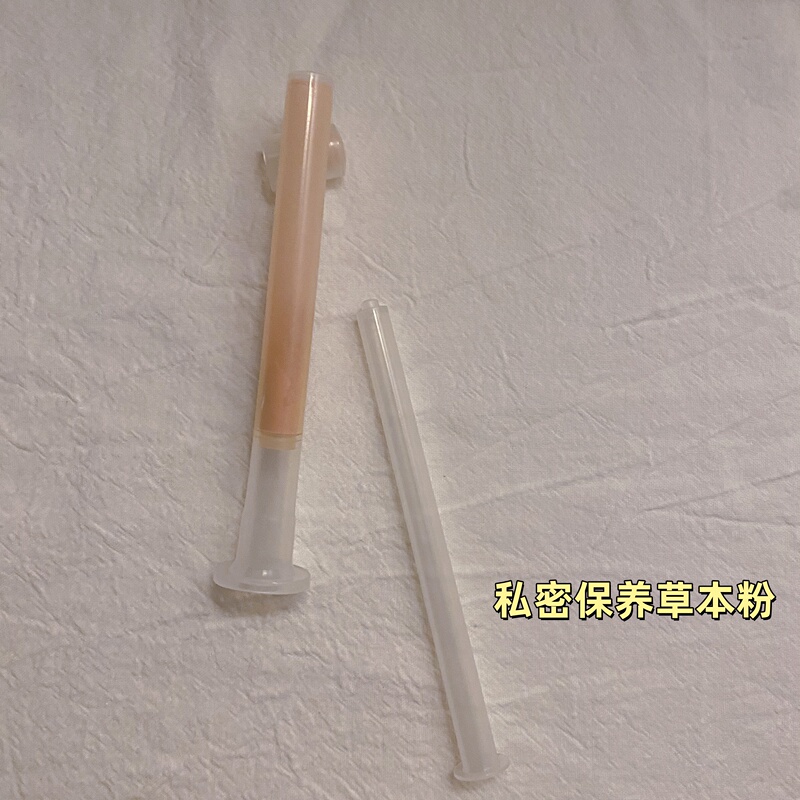 The Same Product Used in Hospitals, Loved by Women for Private Area Care, Cervical and Gynecological Care, Odor Cleaning and Repair Powder, Antibacterial Uterine Erosion Powder