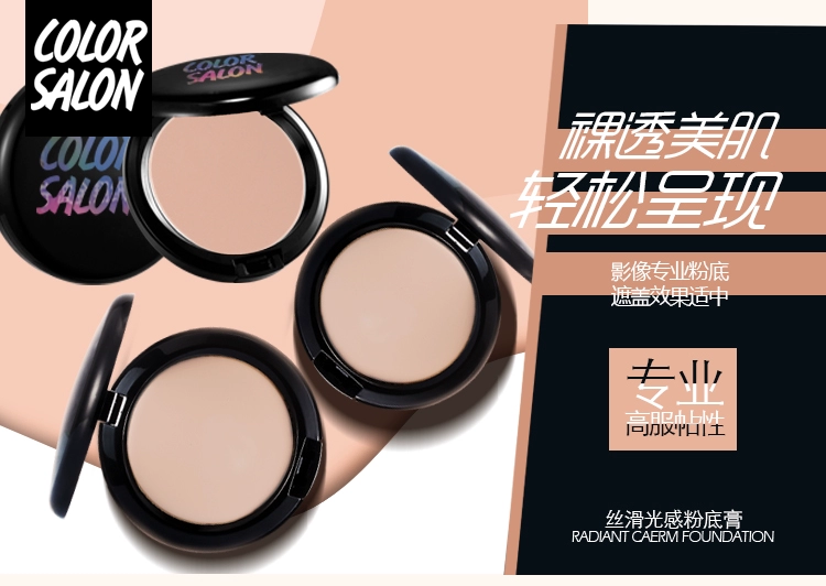 Color Salon No Trace Light Foundation Cream Foundation Kem dưỡng ẩm giữ ẩm Kem che khuyết điểm Mắt đen Trang điểm nude