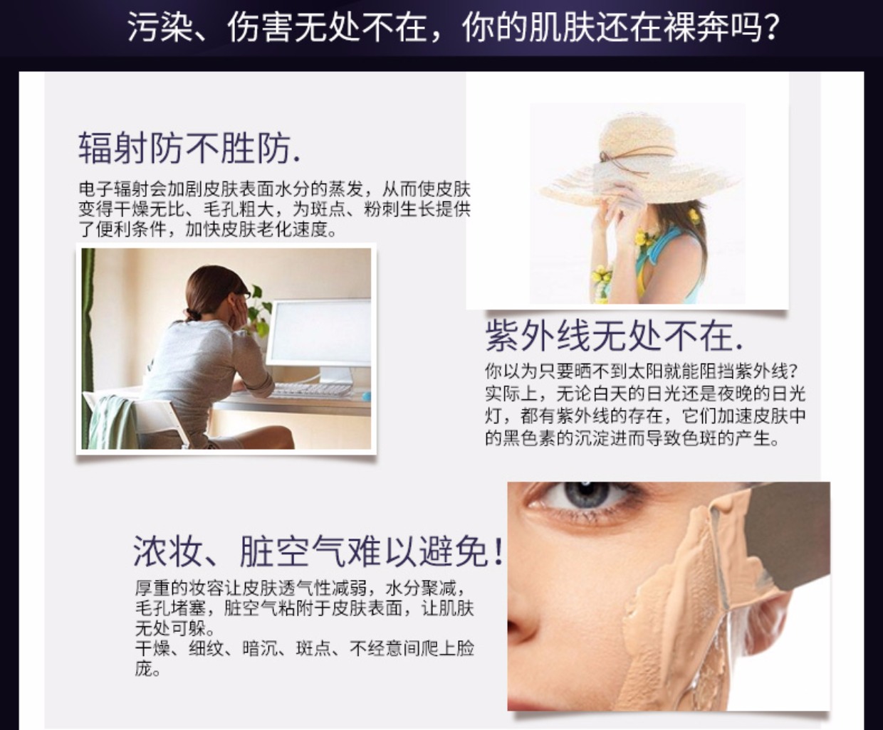 Kem trước trang điểm ZFC / da trong suốt. Kết cấu nhẹ, dưỡng ẩm cho da, trang điểm cô lập, quầy kem lót che khuyết điểm