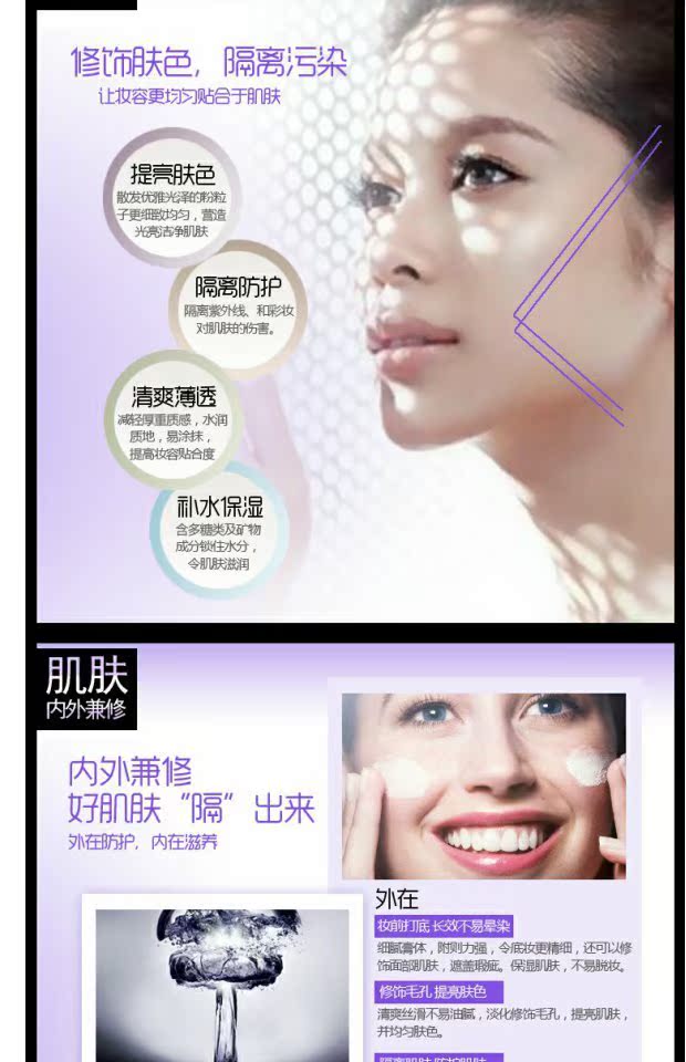 Color Salon Makeup Isolation Cream Purple Green Two Tone Skin Cream Set Điều chỉnh màu da Trang điểm chuyên nghiệp kem che khuyết điểm innisfree