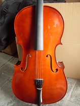 The exit of the upscale cello.