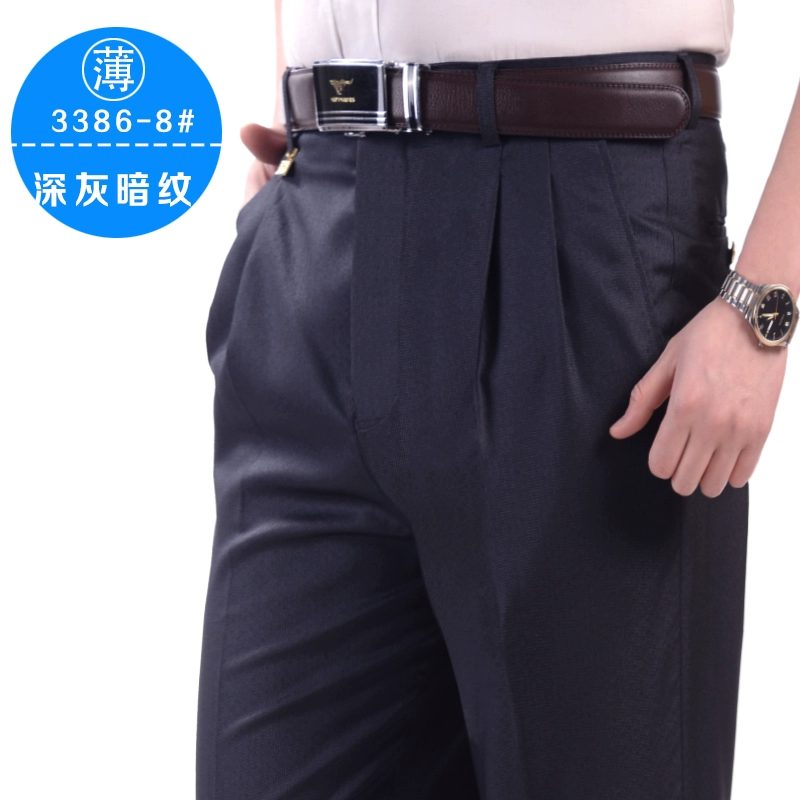 Jindun quần trung niên quần tây nam mùa hè mỏng phần kinh doanh đầm cao eo squat giản dị phù hợp với quần đôi xếp li lỏng bộ suit nam