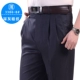 Jindun quần trung niên quần tây nam mùa hè mỏng phần kinh doanh đầm cao eo squat giản dị phù hợp với quần đôi xếp li lỏng bộ suit nam
