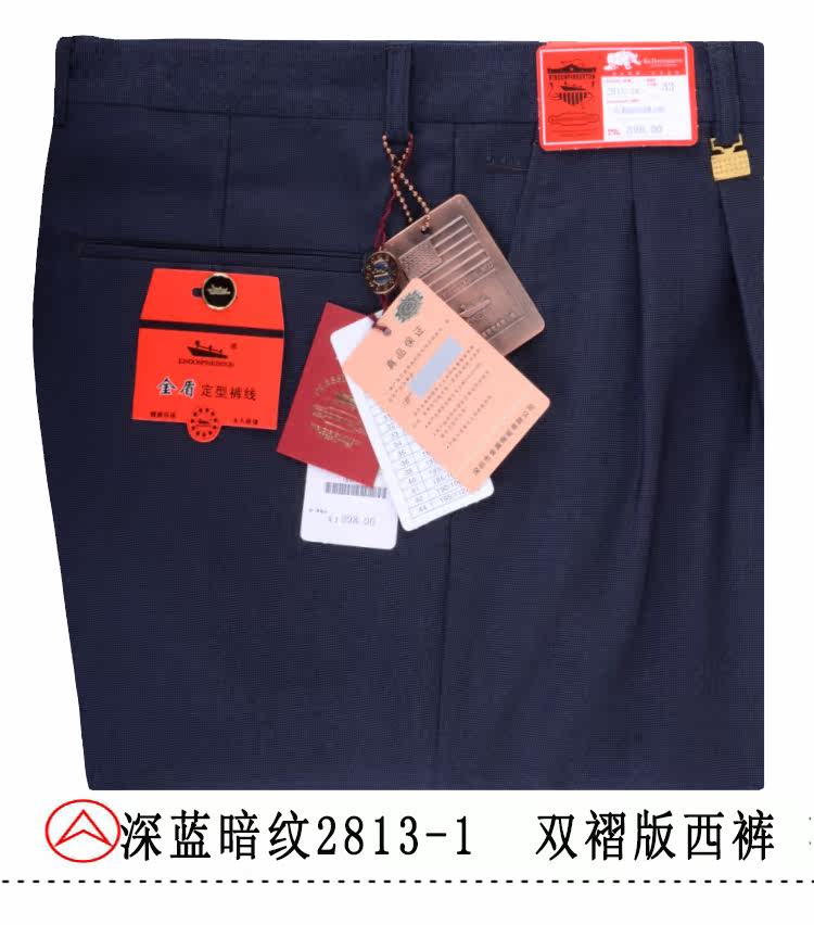 Pantalon en vrac en laine pour été - Ref 1470728 Image 20