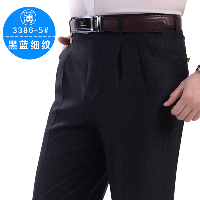 Jindun quần trung niên quần tây nam mùa hè mỏng phần kinh doanh đầm cao eo squat giản dị phù hợp với quần đôi xếp li lỏng quần tây đen