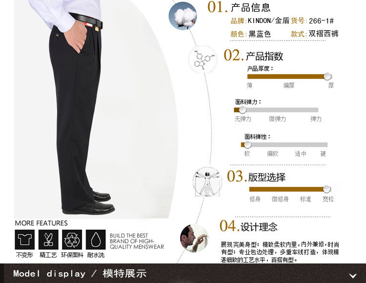 Pantalon en vrac en laine pour été - Ref 1470728 Image 33