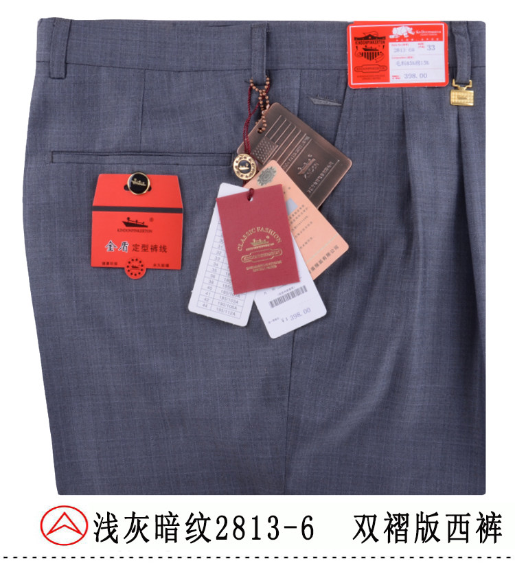 Pantalon en vrac en laine pour été - Ref 1470728 Image 25