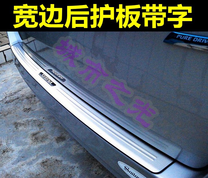 Suitable for SERENA C25 C26 STAINLESS STEEL PLATED TAILGATE REAR GUARD PLATE REAR DOOR ANTI-PRESS TRUNK Decorative Strips