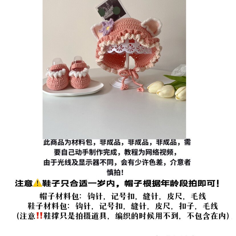 Зерна Конопля ручной работы оригинал новая рука DIY Lingna labelle фокс ребенок обувь ткать шляпа шерстяной материал 