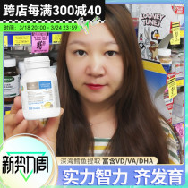 Australian bio island baby boy baby deep-sea cod liver oil soft capsule replenishes AD fish oil DHA90 grain