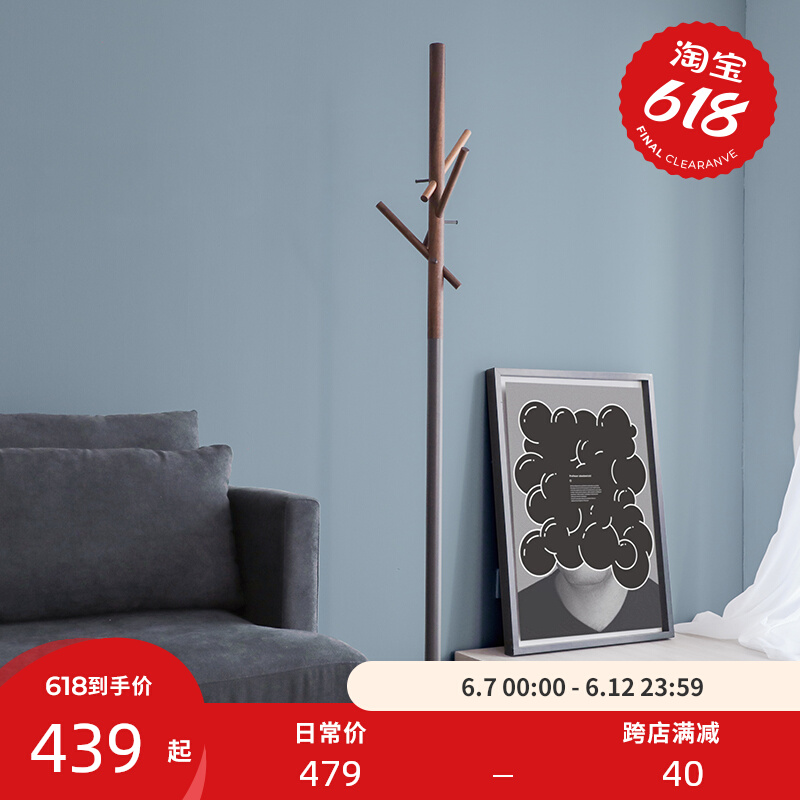 Solid wood clothes hat rack creative clothes rack floor bedroom black walnut wood clothes rack living-room home Nordic clothes hanger