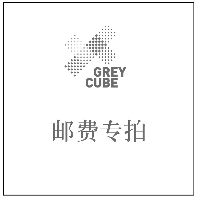 GREYCUBE GREY SQUARE PRODUCT PRICE DIFFERENCE How much to do with super-connected completies