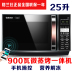 lò sanaky 120l Trung tâm mua sắm Jingdong trang web chính thức điện Galanz lò vi sóng ánh sáng lò nướng nhà nướng tích hợp thông minh 25L - Lò vi sóng lò nướng bánh Lò vi sóng