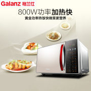 lò vi sóng có nướng loại nào tốt Jingdong Electric Galanz G80F20CN2L-B8 (R0) lò vi sóng đối lưu lò nướng đối lưu lò thông minh một - Lò vi sóng lò nướng toshiba