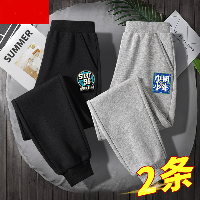 Children's Clothing Boys' Pants Autumn Sports Pants Kids' Long Pants 2026 New Style Boys' Spring and Autumn Big Kids' Sweatpants Pure Cotton Children's Clothing Boys' Pants Autumn Sports Pants Kids' Long Pants 2026 New Style Boys' Spring and Autumn Big Kids' Sweatpants Pure Cotton