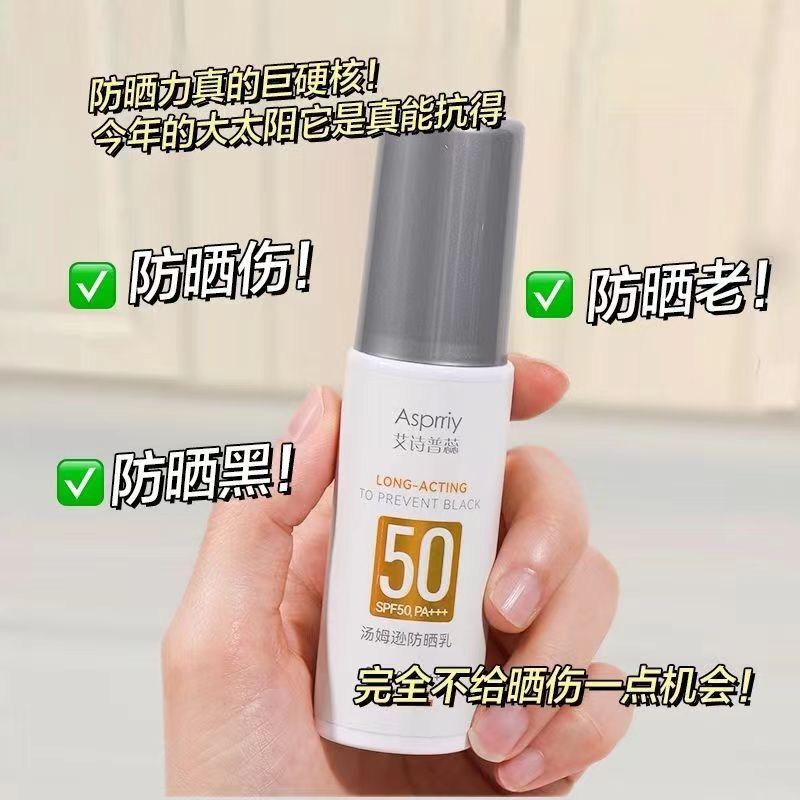 3 Bottles of Asprriy Small Aperture 50 Times Moisturizing Sunscreen Full Body Sunscreen Refreshing Non-Greasy Sunscreen