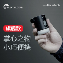 FLEXTAILGEAR fishtail outdoor camping air bed electric air pump swimming ring rubber boat boat air pump