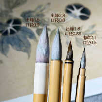 {Selected special brushes for traditional Chinese painting} 4 pieces of fine brushwork freehand brushwork outlines outlines and coloring a complete set suitable for beginners