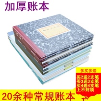 Qianglin General Ledger bank ledger cash Journal bank deposit ledger financial ledger General Ledger manual