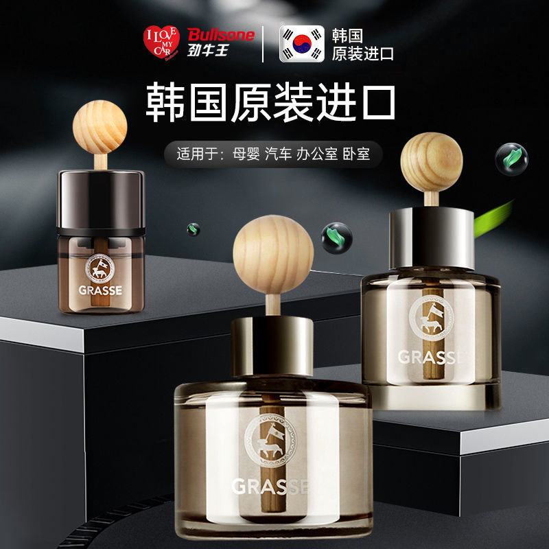 Korea 2Bullsone Jinniuwang Car Perfume Aromatherapy Grasse Grape Fruit Scent for Cars