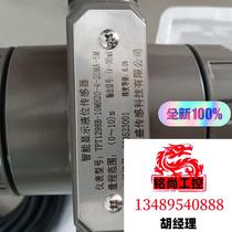 Brand new 4 smart liquid level sensors TPT1298B-10MH20-4 - Inquiry required now on sale