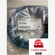 Inquiry required auction now