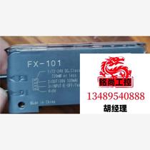 Fiber Amplifier FX-101 - For sale please inquire for price.