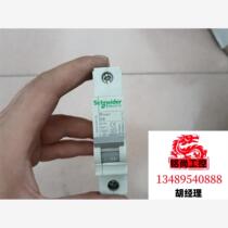 Miniature circuit breaker OSMC32N1 C needs inquiry and is on sale.
