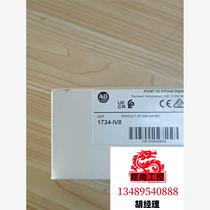 If you need the new 1734-IV8 please contact me. Inquiry is required and the auction is on sale.