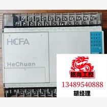 Hechuan PLC-LX1S-30MR-Transfer requires inquiry and is on sale.